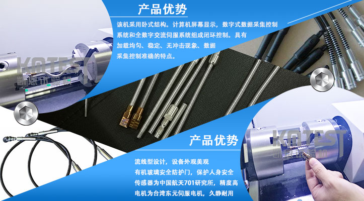 軟軸扭轉試驗機產品優勢