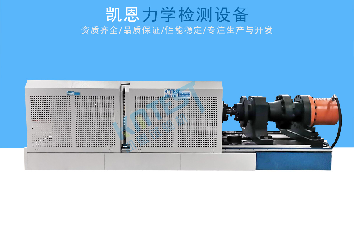 50000n.m扭轉試驗機